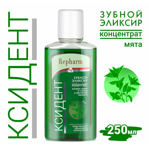 Ополаскивать для рта Repharm Зубной эликсир ксидент концентрант защита от кариеса и заболеваний пародонта мята 124₽