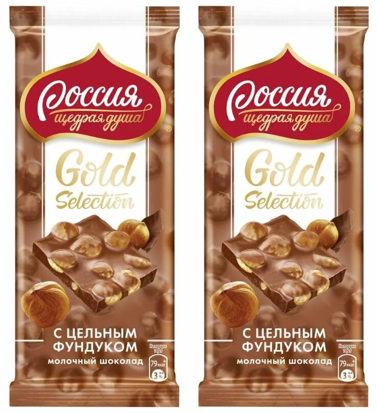 Россия-Щедрая душа! Молочный шоколад Gold Selection, с цельным фундуком, 85 г, 2 шт