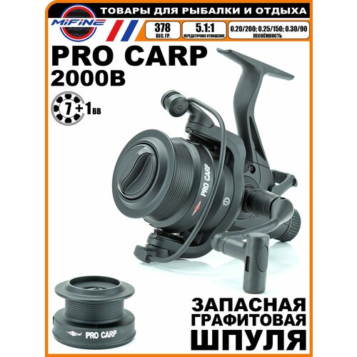 фото Катушка рыболовная с байтранером mifine pro carp 2000b, 7+1 подшипник