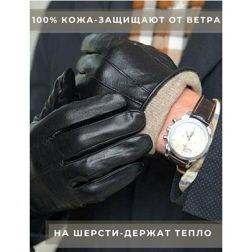 фото Перчатки , размер 12, черный нет бренда