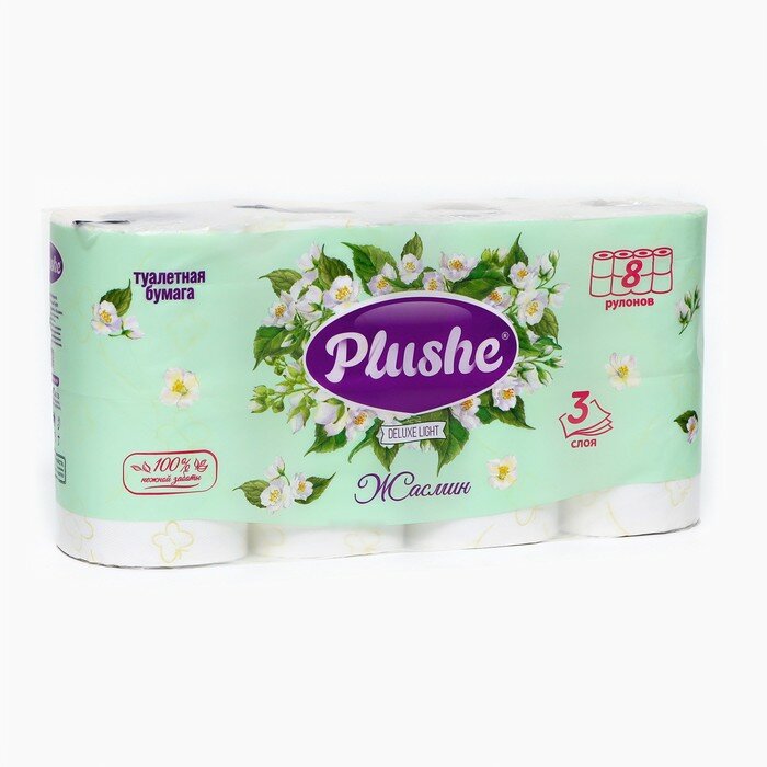Туалетная бумага Plushe Deluxe Light «Жасмин», 3 слоя, 8 рулонов 10166081
