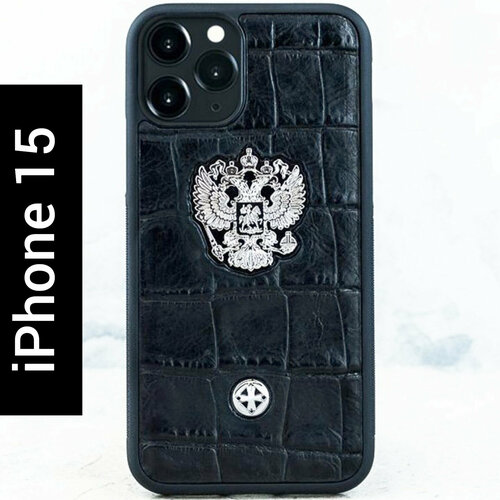 Чехол iPhone 15 / Premium Euphoria Герб РФ Croc Leather - Euphoria HM Premium чехол iphone 13 pro max premium euphoria герб рф croc leather