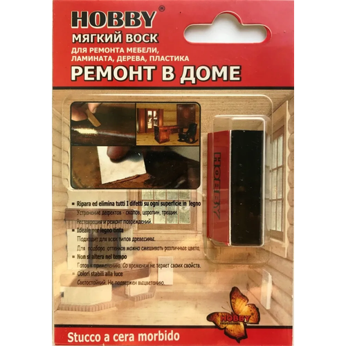"HOBBY" - мягкий воск для ремонта мебели и дерева