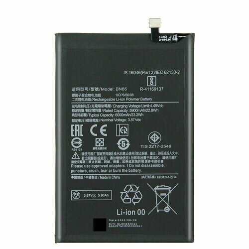 Аккумуляторная батарея BN66 для телефона Xiaomi Poco C40 аккумулятор для телефона xiaomi poco c40 bn66 6000 mah 1 шт