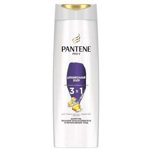 Шампунь, бальзам-ополаскиватель для тонких волос, Pantene Pro-V, 3в1 Дополнительный объем, 360 мл