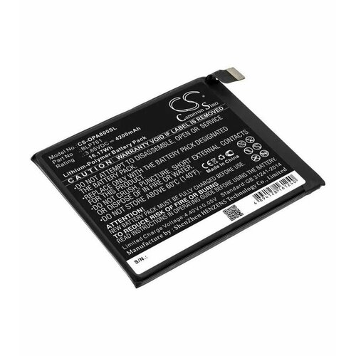 Аккумулятор CameronSino CS-OPA800SL для Oneplus 8 5G, N20190, IN2010