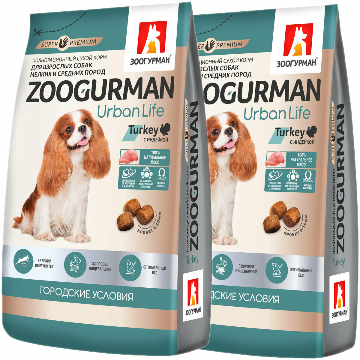 ZOOGURMAN URBAN LIFE для взрослых собак маленьких и средних пород с индейкой (10 + 10 кг)