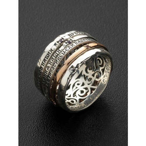 фото Кольцо обручальное angelskaya925 кольцо серебряное православное спаси и сохрани широкое, желтое золото, серебро, 925 проба, золочение, чернение, аметист, размер 20.5, золотой, серебряный ангельская925