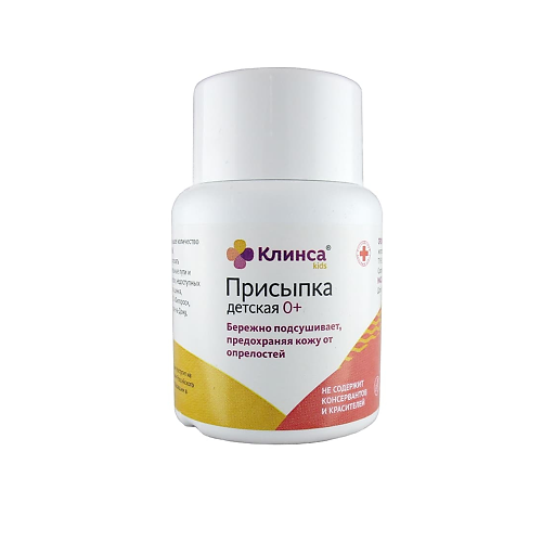 Присыпка детская 50г Фиторос (Клинса)