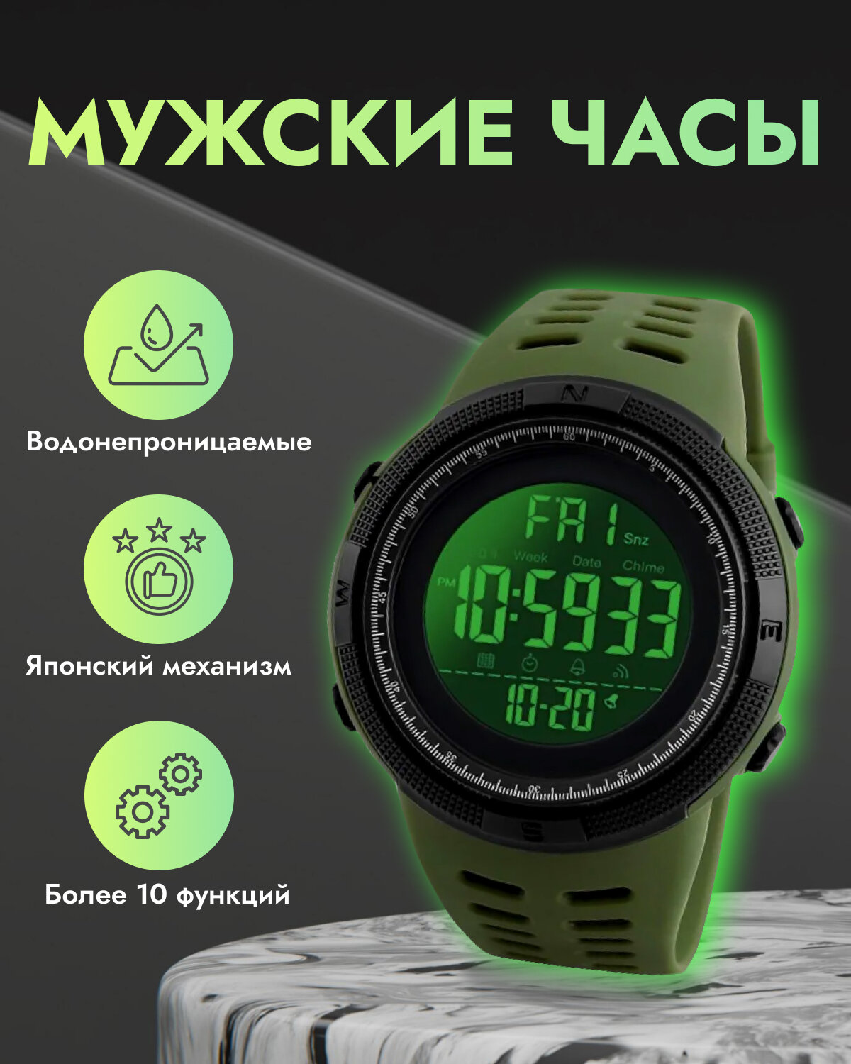 Наручные часы SKMEI 402301