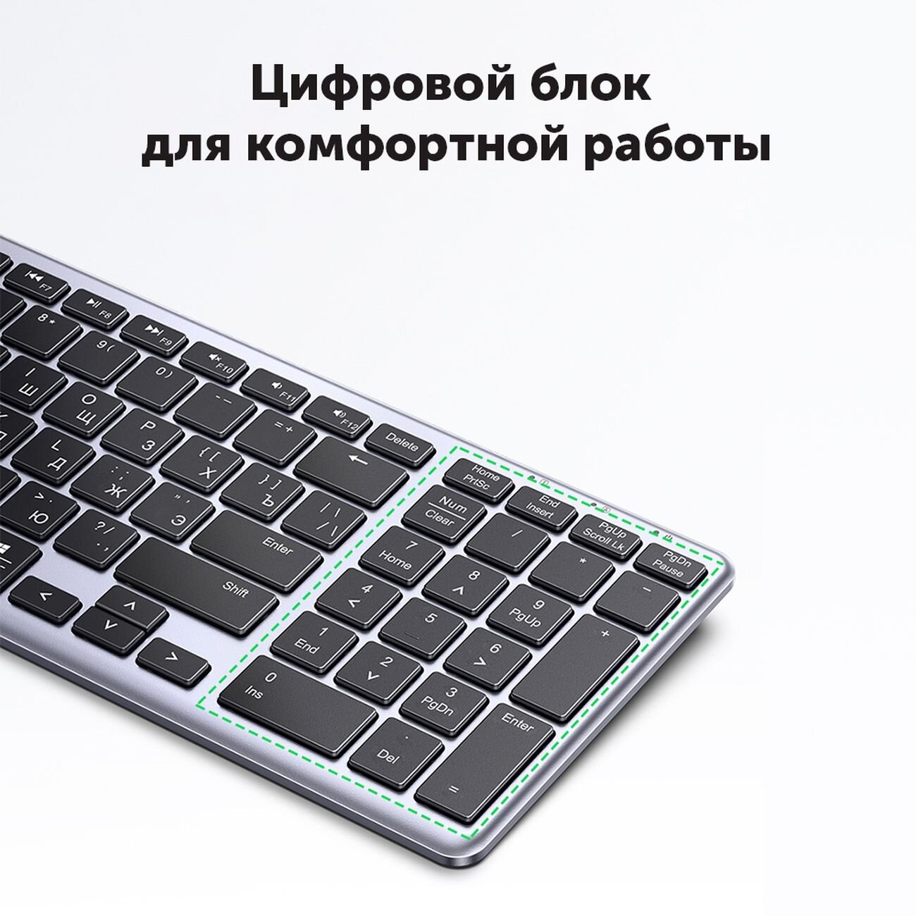 Клавиатура беспроводная UGREEN KU005 (15956) 24GHz Bluetooth 50 Ultra Slim Wireless Keyboard Цвет: серебристый