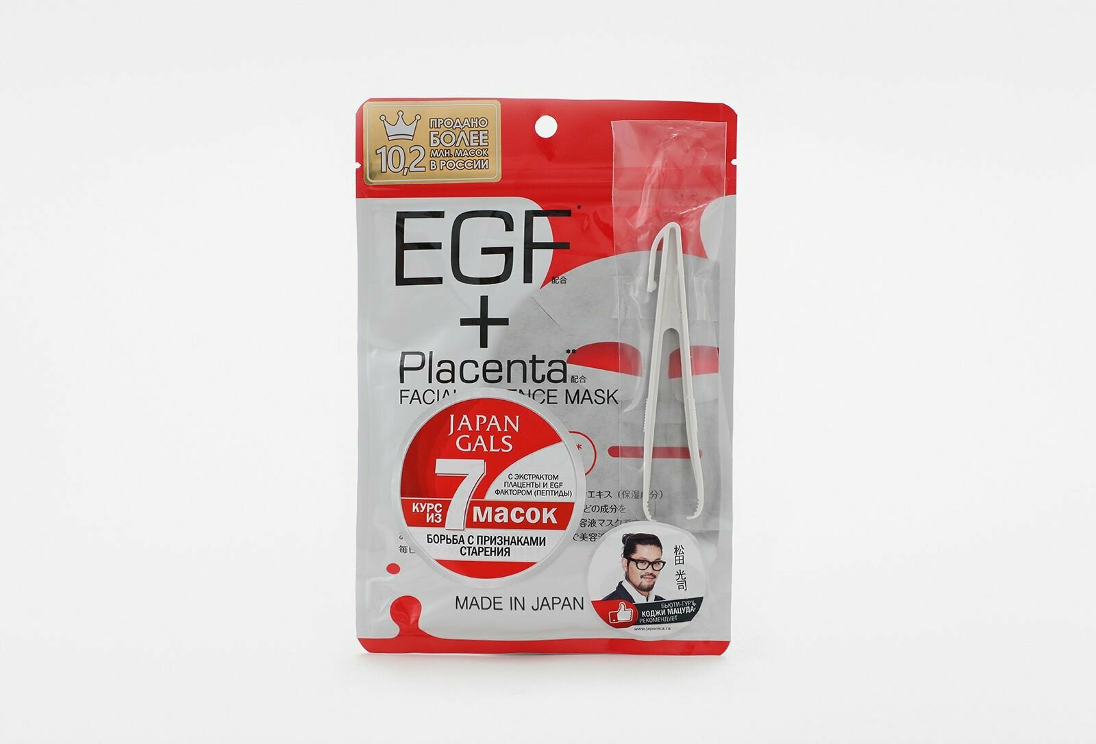 Маска с плацентой и egf-фактором mask with placenta and egf-factor