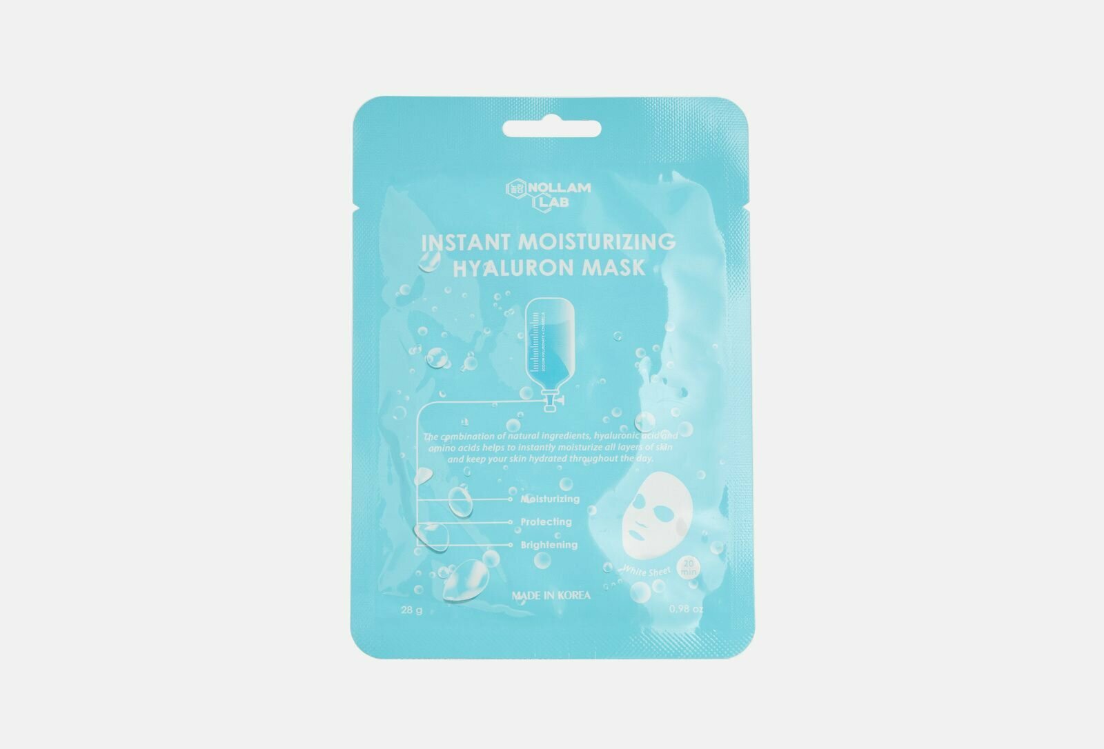 Гиалуроновая тканевая маска для мгновенного увлажнения instant moisturizing hyaluron mask