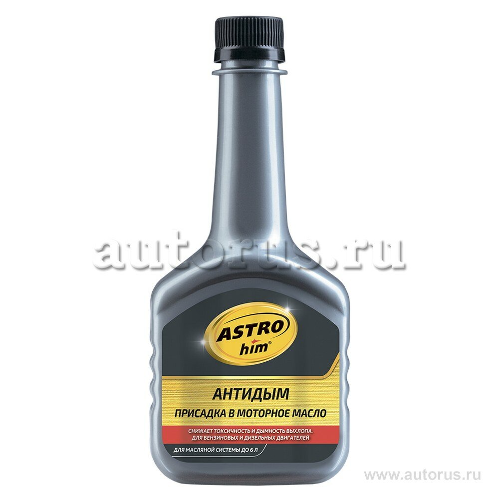 Присадка "антидым" в моторное масло 300 мл astrohim ac629