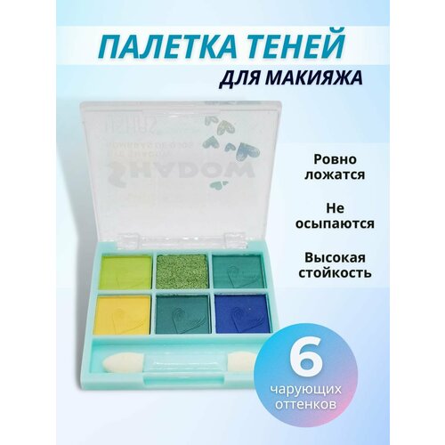 Тени для глаз Макияж для глаз Палетка