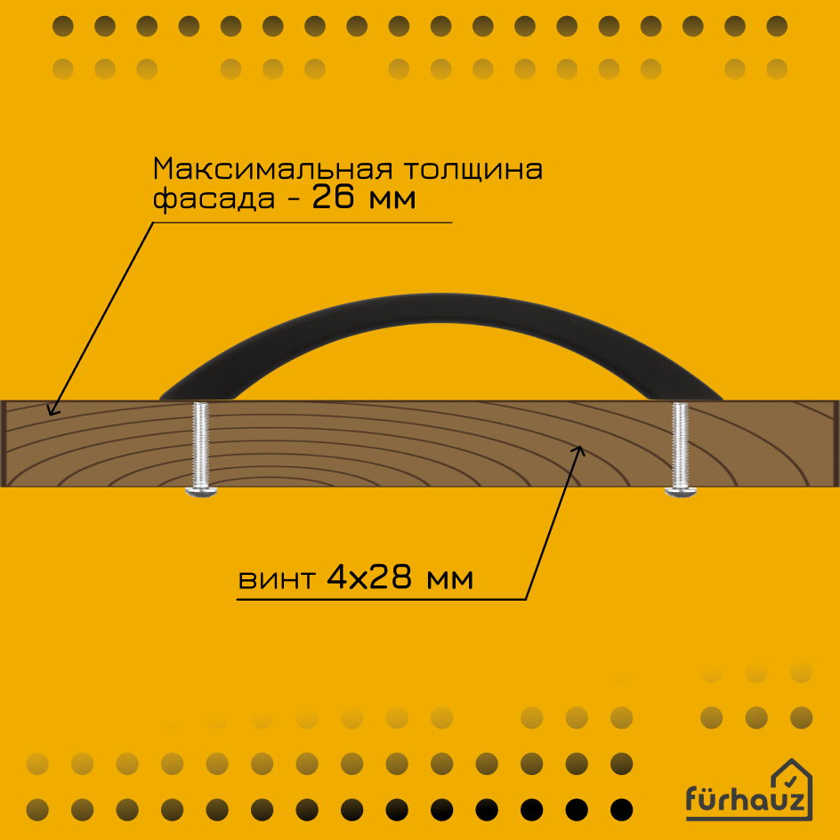 Ручка мебельная скоба 128 мм черная матовая 10 шт пластик Furhauz - фотография № 4