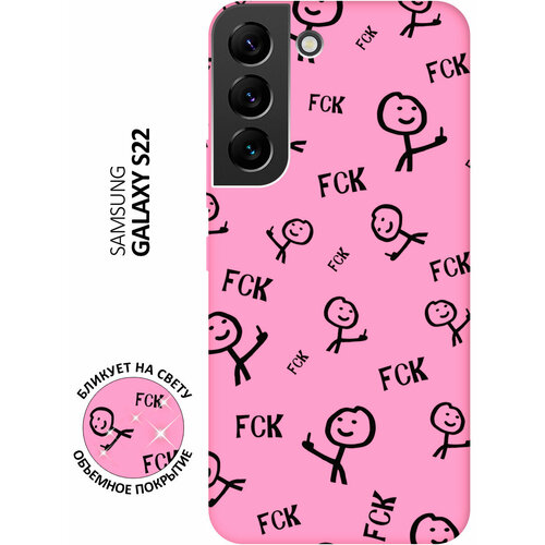 Матовый чехол Fck Pattern для Samsung Galaxy S22 / Самсунг С22 с 3D эффектом розовый чехол книжка fck pattern w на samsung galaxy s22 самсунг с22 плюс с 3d эффектом черный