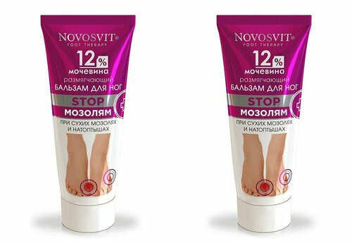 Novosvit Бальзам для ног Размягчающий, 12% мочевина, 75 мл, 2 шт/
