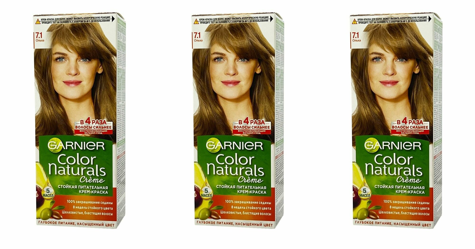Garnier Краска для волос Color Naturals, тон 71 Ольха, 110 мл - 3 шт
