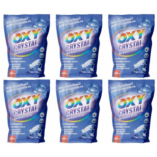 Oxy crystal Кислородный отбеливатель для белого белья, 600 г, 6 шт