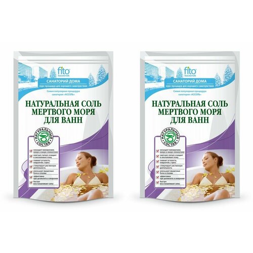 Санаторий дома Соль для ванн Мертвого моря, Натуральная, 500 г, 2 шт