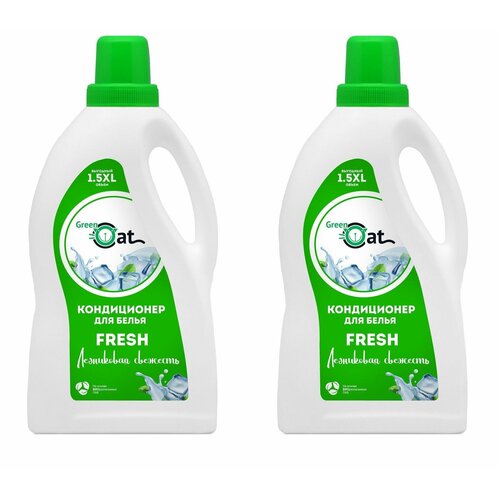 Green Cat Кондиционер ополаскиватель для белья Fresh,1500 мл,2 шт
