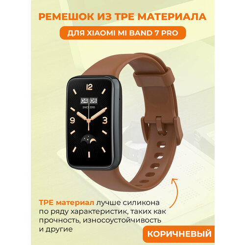 коричневый