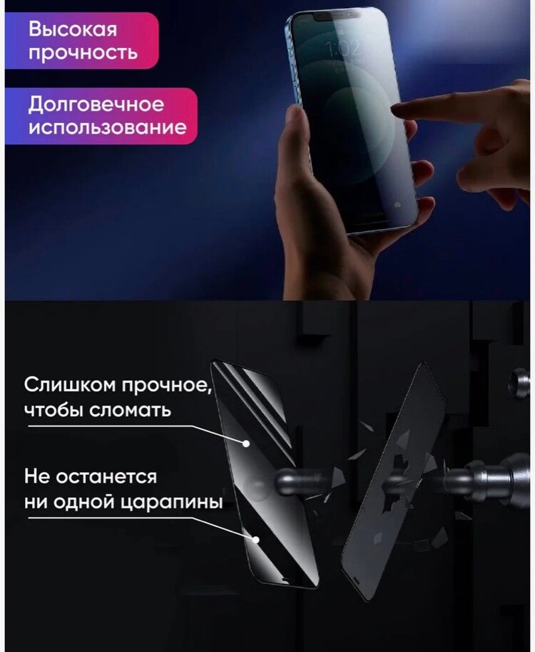 Защитное стекло Remax GL-27 для iPhone 13 promax 14 plus , черный — фото 1