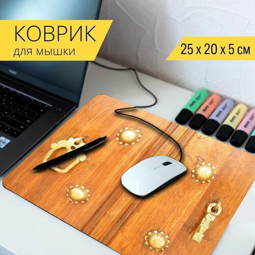 Коврик для мыши с принтом Иран, старые двери, культура 25x20см.