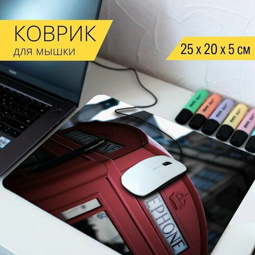 коврик для мыши с принтом женщина вызов телефонная будка 25x20см Коврик для мыши с принтом Лондон, красный, телефонная будка 25x20см.