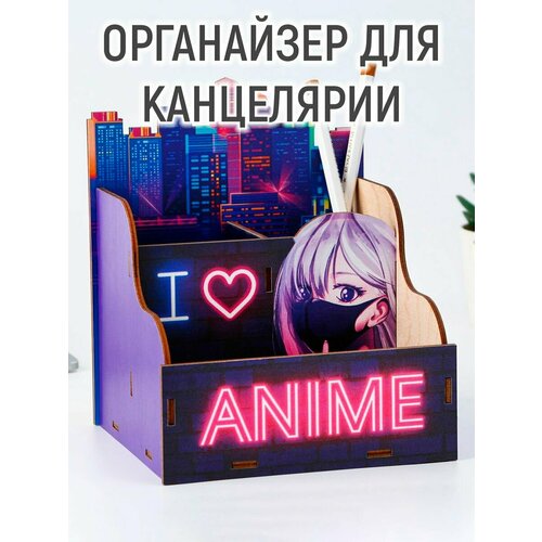 Органайзер для канцелярии «Anime»