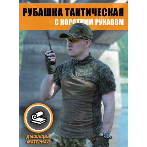 Футболка HAN WILD, размер XL, зеленый