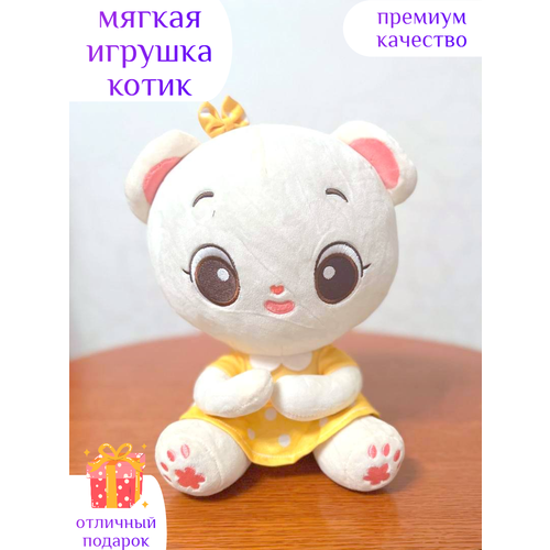 Мягкая игрушка котик 30 см