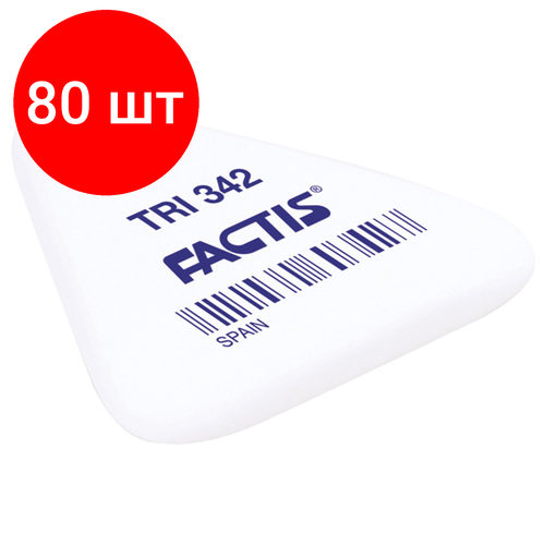 Комплект 80 шт, Ластик FACTIS TRI 342, 49х45х6 мм, ассорти, треугольный, мягкий, PNFTRI342