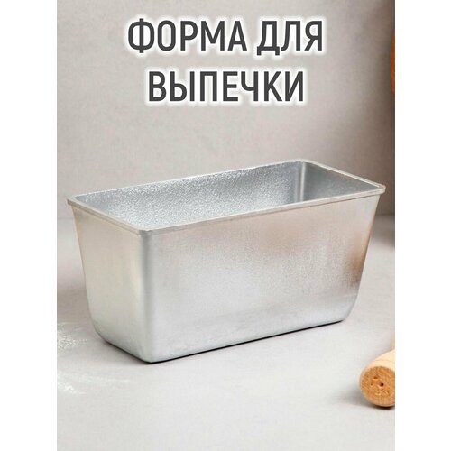 Форма для выпечки хлеба, литой алюминий, 20х10х11 см