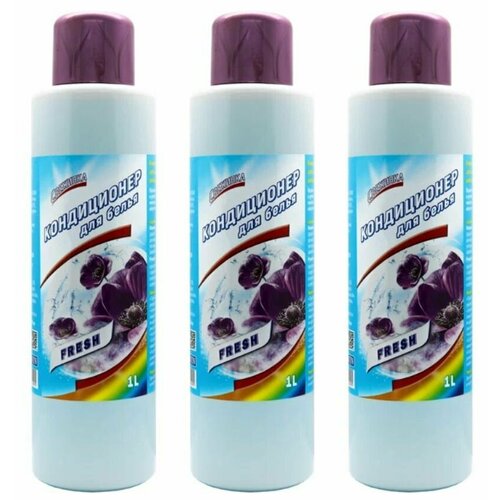 Свежинка Кондиционер для белья Fresh 1000 мл 3 шт 849₽