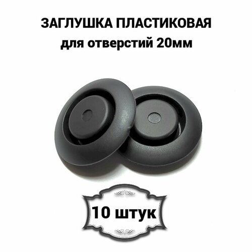 Клипса автомобильная. Заглушка пластиковая. Для автомобилей Nissan (OEM: 0165802121). Крепеж для автомобилей. (Упаковка 10шт)