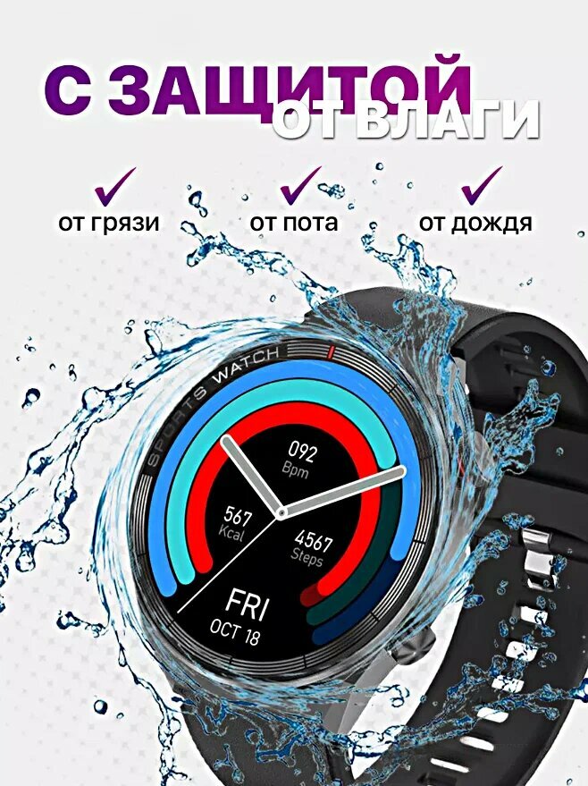 Умные часы DT3 MAX ultra / Смарт часы Уведомления iOS Android серебристые