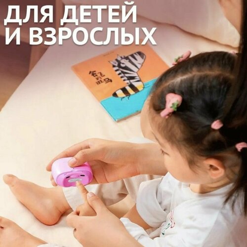 Безопасная маникюрная машинка для детей и взрослых с LED подсветкой аккумуляторная Сиреневая 1199₽