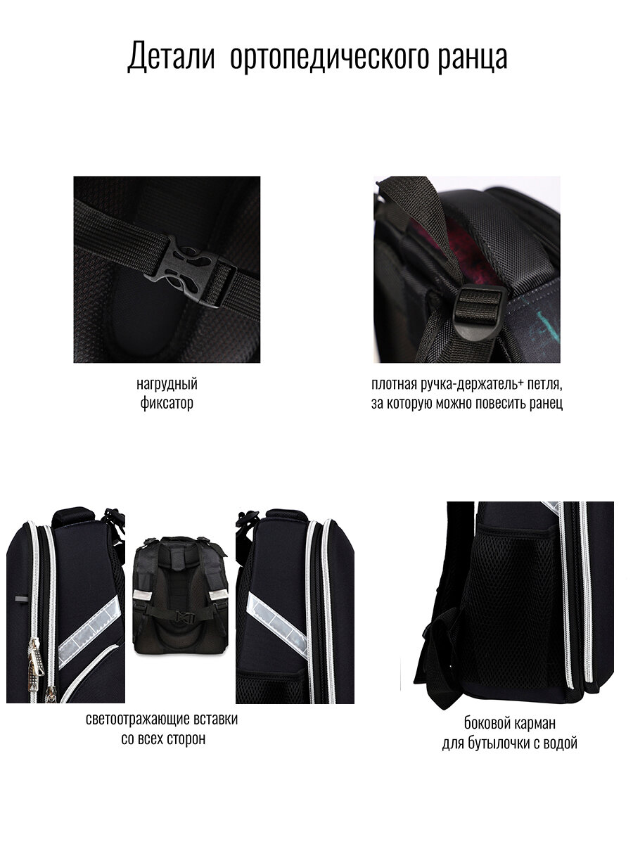 Ранец BagRio BR017/21 - фото №10