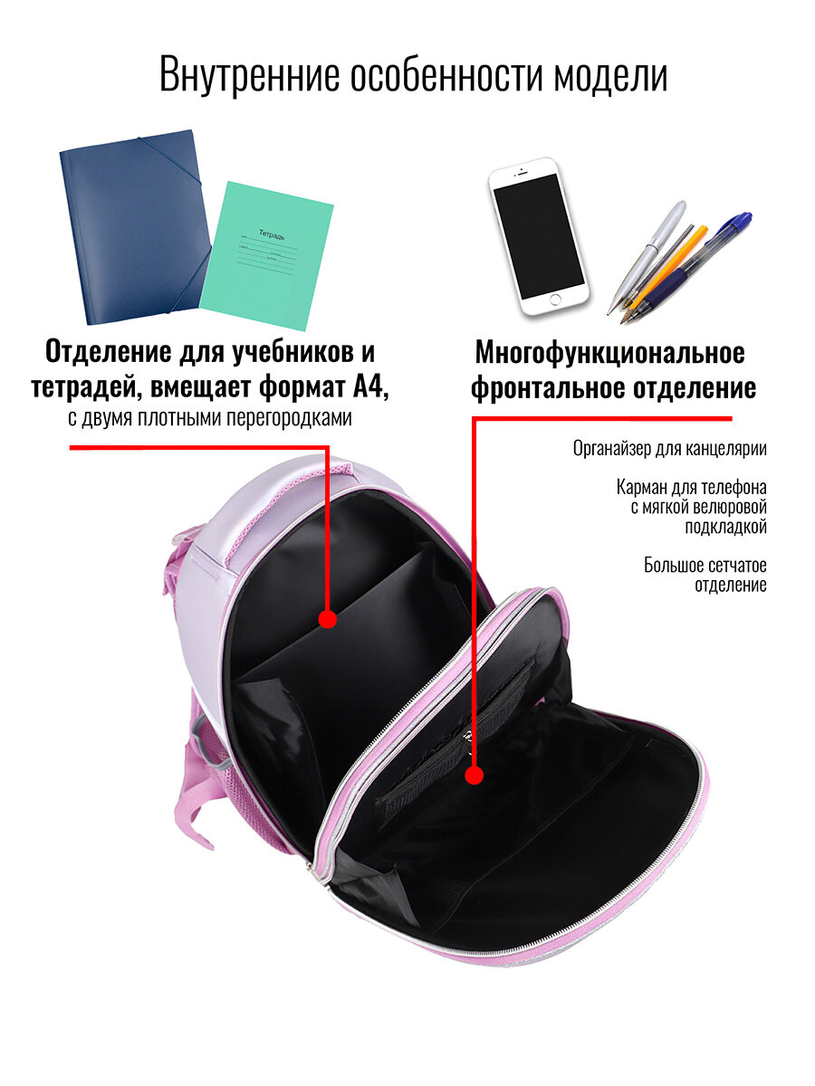 Ранец BagRio U14/20SKI - фото №12