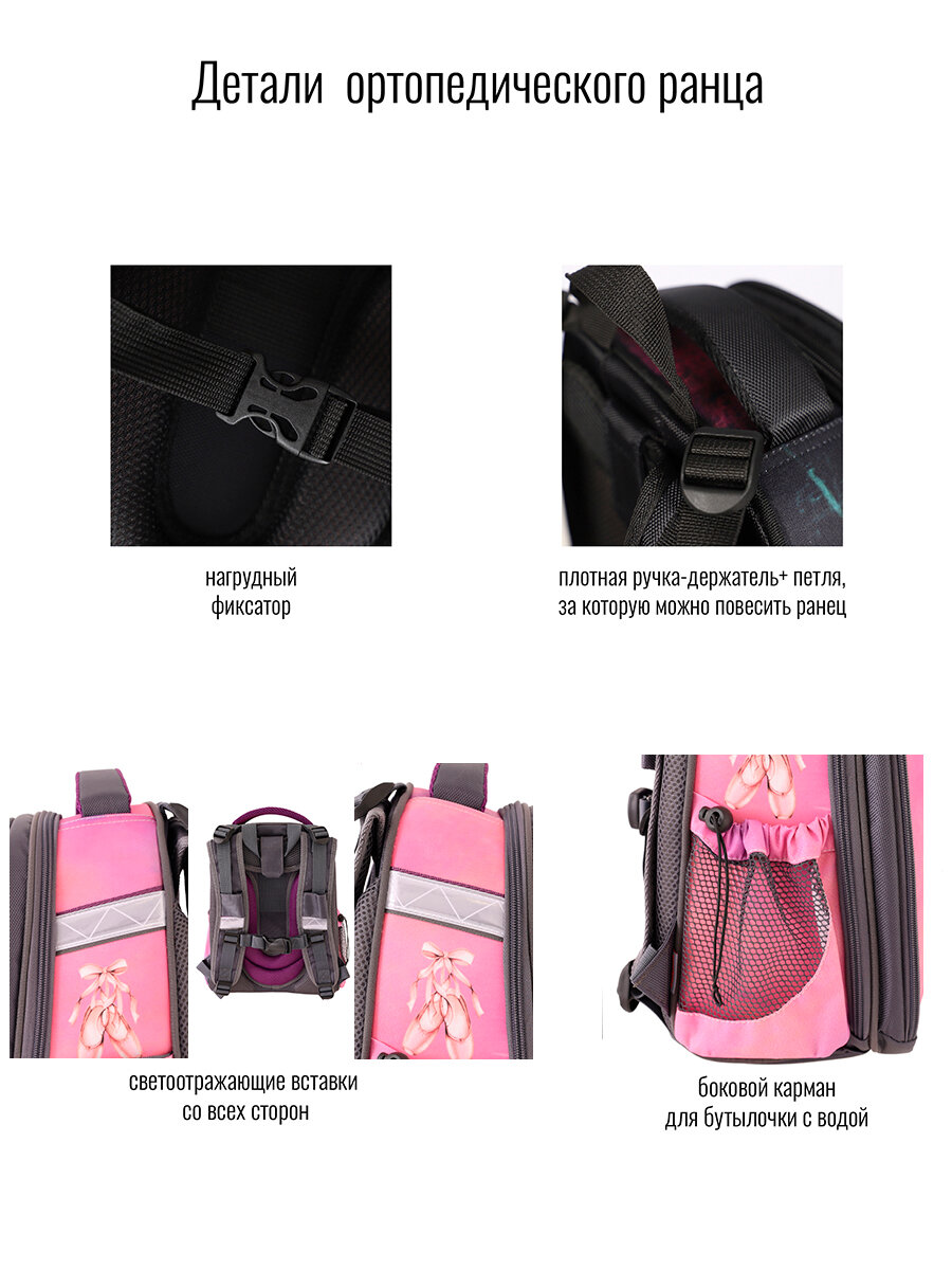 Ранец BagRio BR019/23 - фото №9