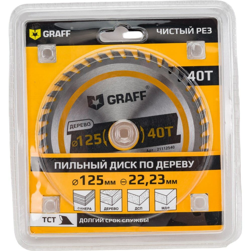 GRAFF Пильный диск по дереву для УШМ 125x1,2/2x22,23/20/16x40Т 21112540