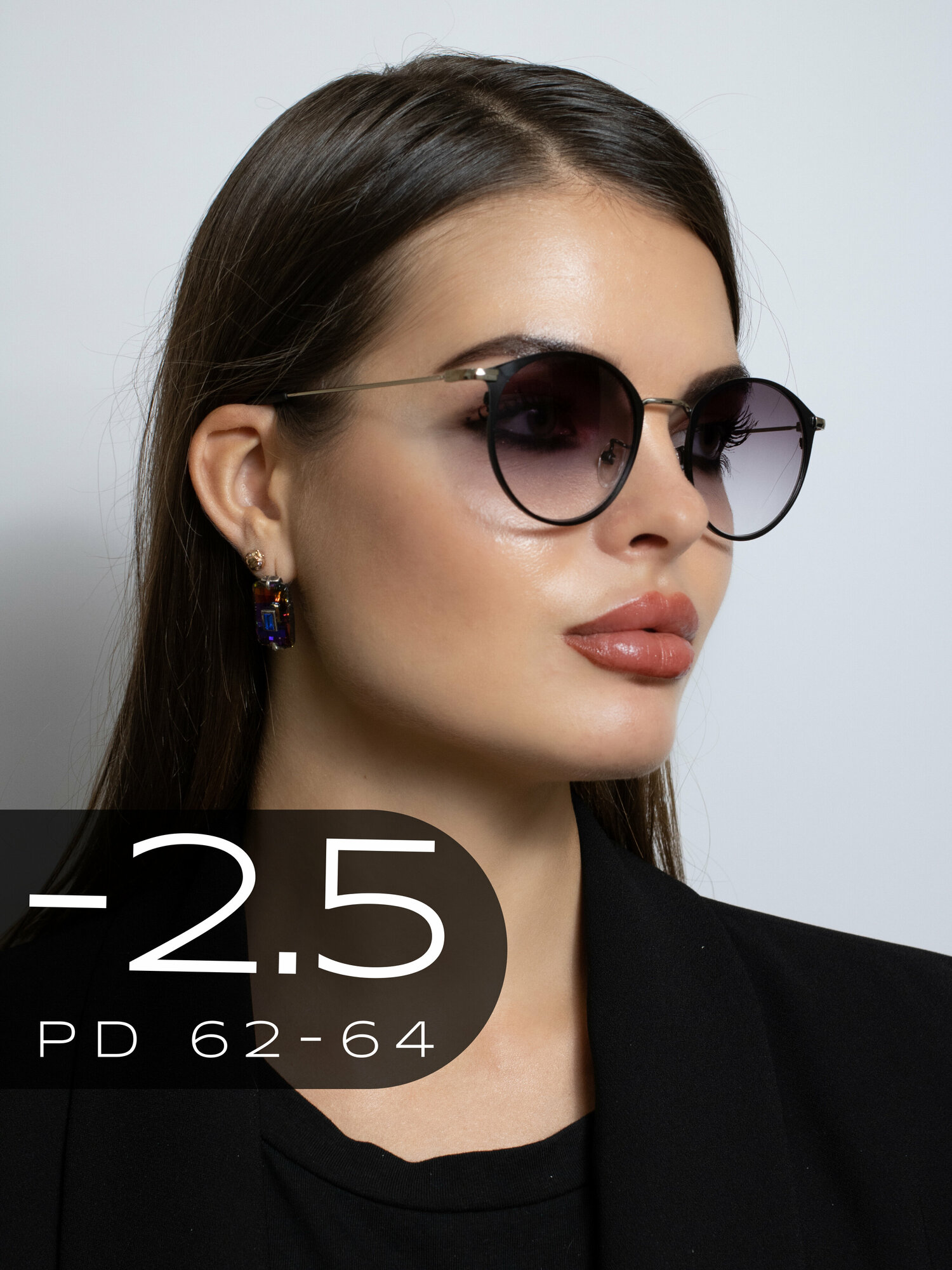 Очки для зрения -2,5 / Женские корригирующие очки для дали с диоптрией -2.50