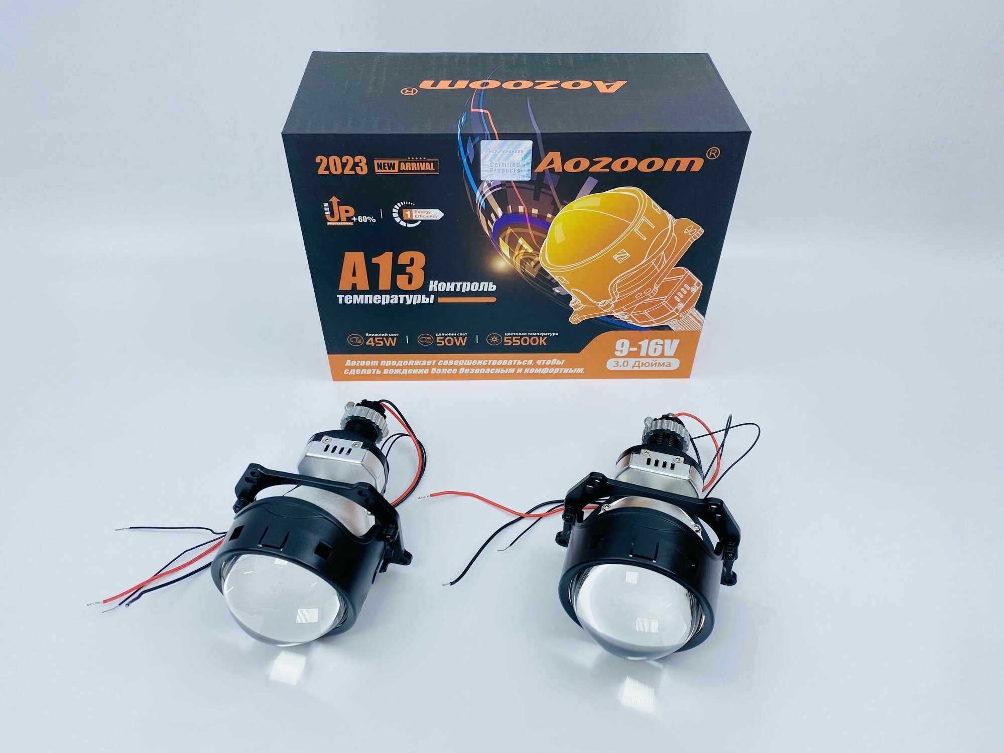 Светодиодные би лед модули ближнего/дальнего света Bi LED Aozoom A13 New 2023 12V 5500K 3.0