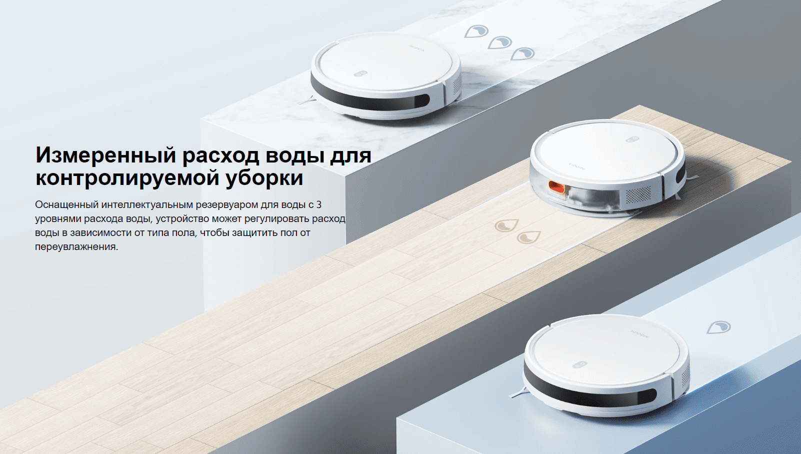 Робот-пылесос Xiaomi Robot Vacuum E12 (EU)