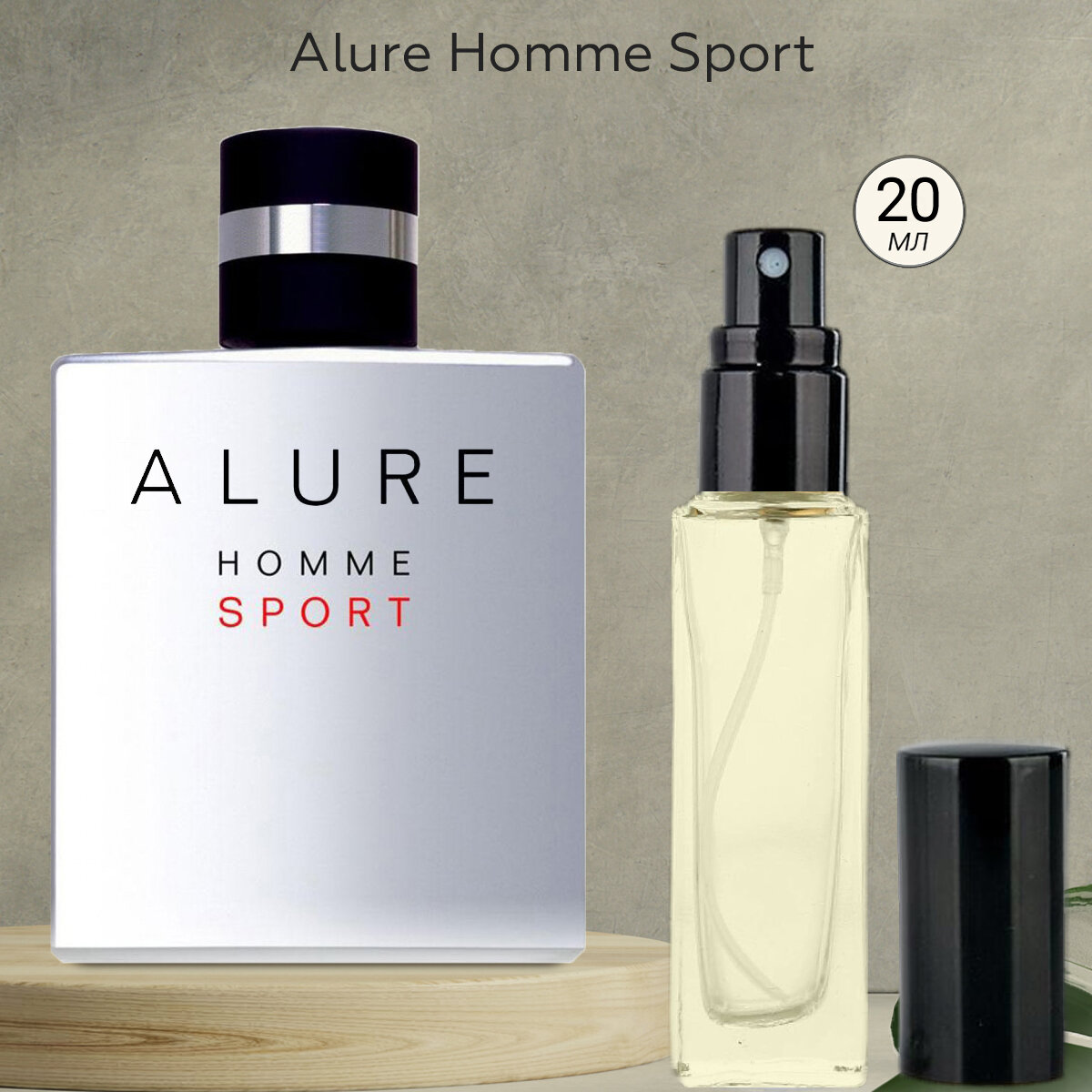 Gratus Parfum Alure Homme Sport духи мужские масляные 20 мл (спрей) + подарок