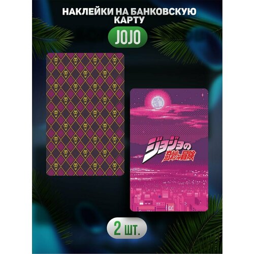 Наклейка на карту JoJo no Kimyou na Bouken