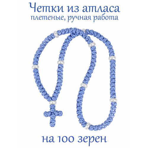 Плетеный браслет Псалом акрил размер 35 см синий 1880₽