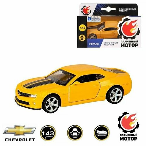 Модель 1:43 Chevrolet Camaro, желтый 870139 Пламенный мотор модель 1 43 chevrolet camaro желтый 870139 пламенный мотор